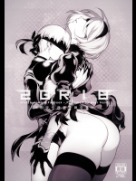[熊掌社 (魚生, 俺正讀)] NieR _ 2BR18 (NieR_ Automata)
