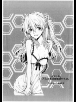 (C86) [電脳電波発令所 (春風紅茶)] いつもの。アスカ本の原稿途中もの。(新世紀エヴァンゲリオン)