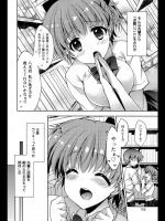 [あらいぐま] 一生 看てね？