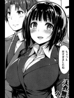 [夏桜]ちさ♥クセになるにおい
