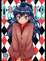 has a nice ring to it 響がいい          