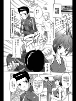 保健室に呼び出されて行ってみると幼なじみ女子が拘束され電マ攻めにww助けようと思ったがエロかったのでセックスしたら罠だったわwww【奈塚Q弥 同人誌・エロ漫画】
