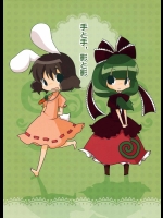 手と手、影と影          