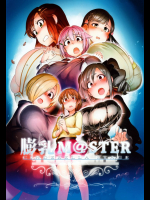 膨乳M@STER CinderellaStage          