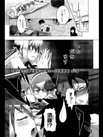[田辺京] 変に変わり者で変態なお嬢さんの恋愛事情