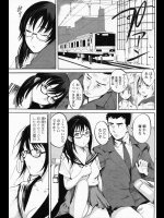 [子門竜士郎] 逆レイプ刑