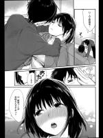 [MGMEE] 視線でeyeしてる！