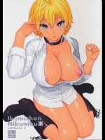 (C87) [甘酒鳩商店 (養酒オヘペ)] いくみちゃんにくにく3 (食戟のソーマ)_3
