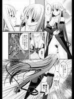 [あやせまい] 淫乱召還 咽び泣く