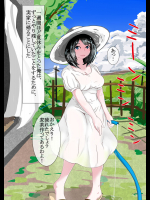 [moya´]なつのぼしかん