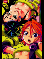 マツモsp