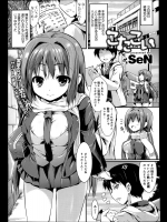 [SeN] こたこい