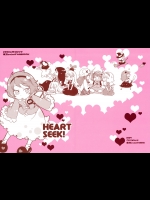 [こげコロッケ] HEART SEEK!