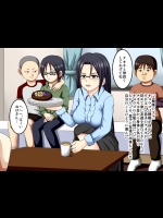 [ロボ一徹] おもちゃママ ～性欲まみれの息子のお友達たち～