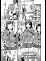 [上石ニーニー] 肉ムチ妹トレーニング