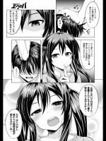 [五月雨せつな] Sister Conquest