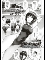 [長瀬] Hotspot!