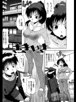 勉強を教えて貰う約束をしているお姉さんに相談したら勘違いしちゃってなんだか逆レされちゃったww後で勘違いとわかったが気持ち良かったからOKだろ？www【しらんたかし 同人誌・エロ漫画】