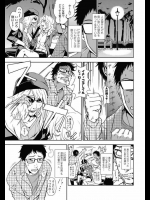幽霊セックス