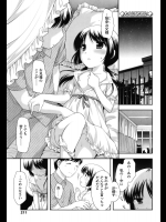 大人になりたい【寝取り・寝取られ】