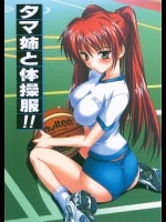 ehentai_251