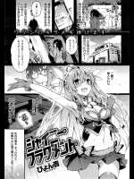 [ぴょん吉] シャイニーフラグメント