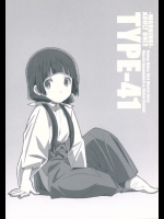 (同人誌) [TYPE-57 (ふらんべる)] TYPE-41 (くまみこ)