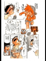 bousou2_3