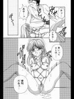 [AYUMI] お～える juice