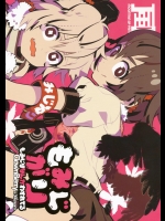 [39xream] もみじがり -もみじはなんかわすれてる-