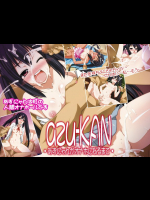 [姫屋]azu-KAN・あずにゃんがオナホになるまで・