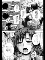 [秋神サトル] 双子の淫らなパラドックス