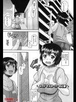 【エ□漫画】♀「見捨てないで見捨てないで下さいぃぃ！ご主人様～！」田舎娘を騙して俺好みのメイドに仕立て上げようとしたが… 他