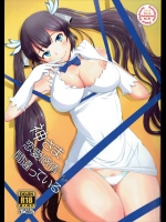 (COMIC1☆9) [琥珀亭 (堺はまち)] 神様に恋愛感情を抱くのは間違っているだろうか (ダンジョンに出会いを求めるのは間違っているだろうか)