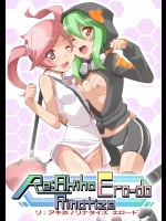 [よんかごわーくす]リ：アキホ／リナタイズ エロード (デジモンワールド リ：デジタイズ デコード)