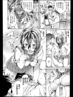 [サテツ] 援助い！