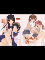 (C78) [お気楽Scribbling (秋乃長雨)] とある風紀委員の愛日和 (とある科学の超電磁砲)