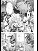 [faith] 白濁の試練