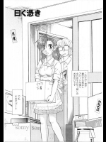 [モリス] 曰く憑き