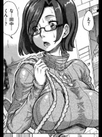 [マイノリティ]ネガティブ哉子先生