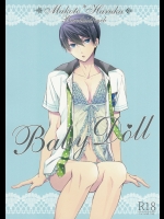 (Splash!) [救急箱 (バンドエイド)] Baby Doll/H (Free!)