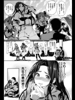 [santa] 復讐室