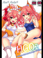【C94】HGO2〜Hな水着をオーダー2〜