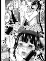 [天乃一水] クロユキヒメはヤンデレラ