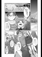 【お正月特集2018】[イコール] うぶかぷ
