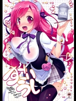[grand-nauts]すごいうし (ビートマニア)
