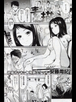 [安藤周記] 素描