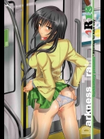 [Dark battery (茗荷)] Darkness Train (ToLOVEる-とらぶる-)