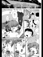 いじいじ