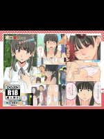 ゴミ詰め合わせDLしてる人用